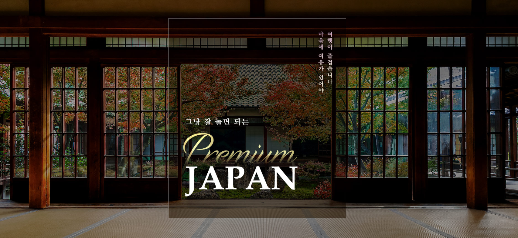 0209 북해도 기획전 이미지.PNG